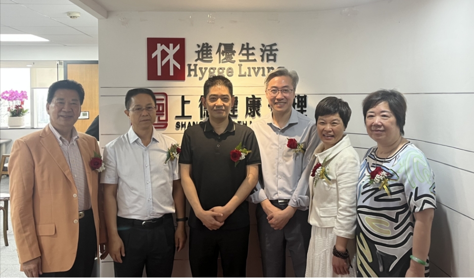 上德健康在深開業 為港人打造從退休邁向進優的品質生活