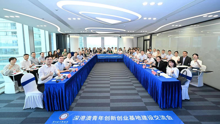 「深」交流促發展 雙創基地是港澳青年來深發展的「首站」