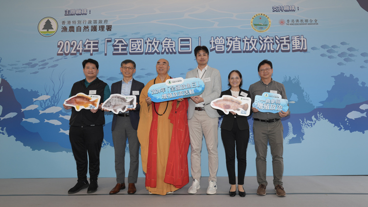 全國放魚日 | 漁護署辦增殖放流活動 恢復及提升水生生物資源
