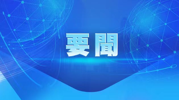 中國、吉爾吉斯斯坦、烏茲別克斯坦三國元首視頻祝賀中吉烏鐵路項目三國政府間協定簽署