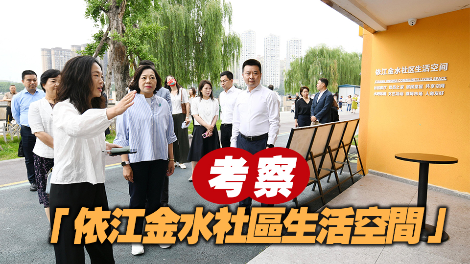 麥美娟訪問成都 聽取當地地區治理實踐經驗
