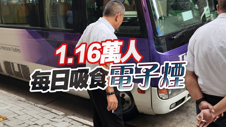 統計處：去年59萬人每日吸煙 較2021年下降0.4%