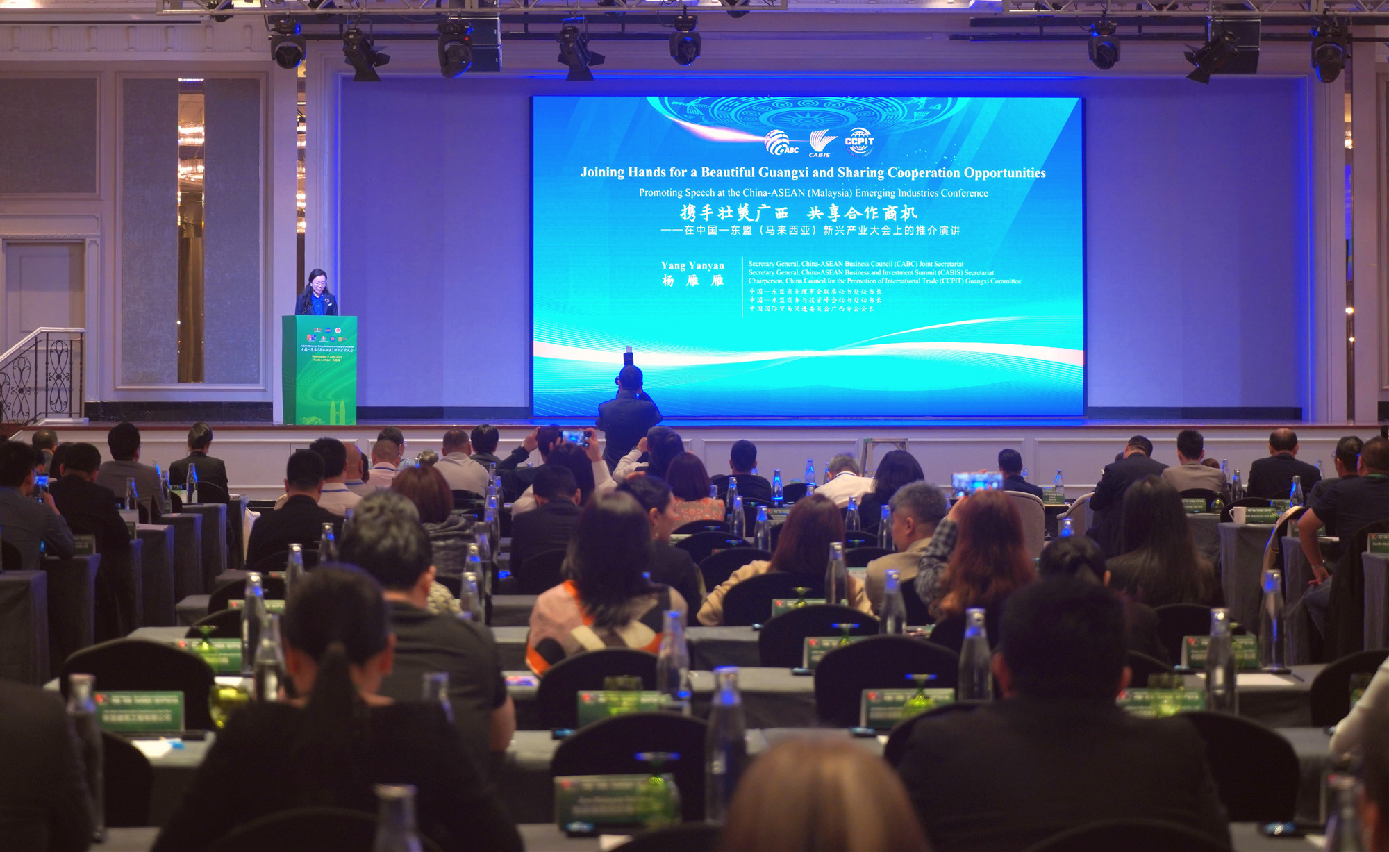 中國—東盟（馬來西亞）新興產業大會成功舉辦