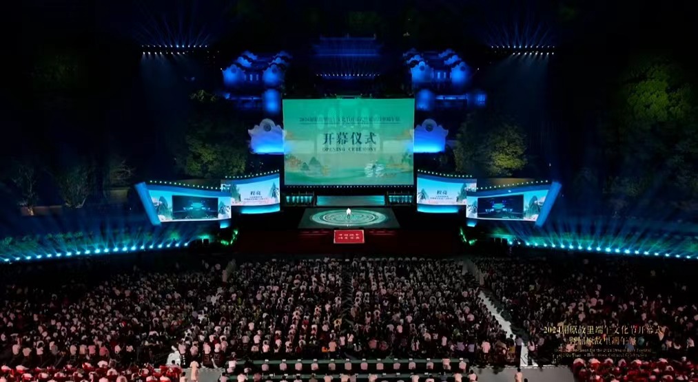 2024屈原故里端午文化節在湖北宜昌開幕