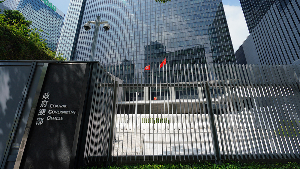 特區政府：極不同意岑耀信發表的意見 香港法治無任何倒退