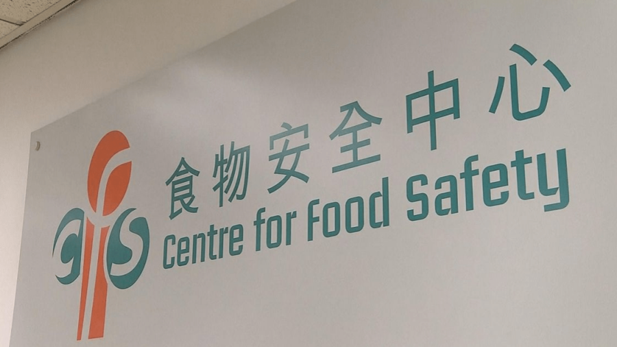 6名小童酒店餐廳用膳後食物中毒 衛生防護中心及食安中心跟進調查