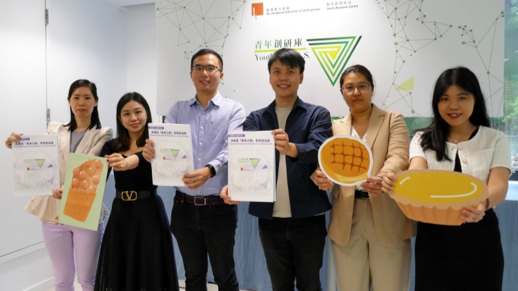 逾八成受訪青年認同香港是美食之都 首三甲為蛋撻菠蘿包雞蛋仔