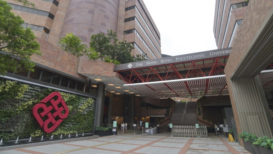 團結香港基金：逐步上調資助大學學費是合適方法 以支持香港高等教育界可持續發展