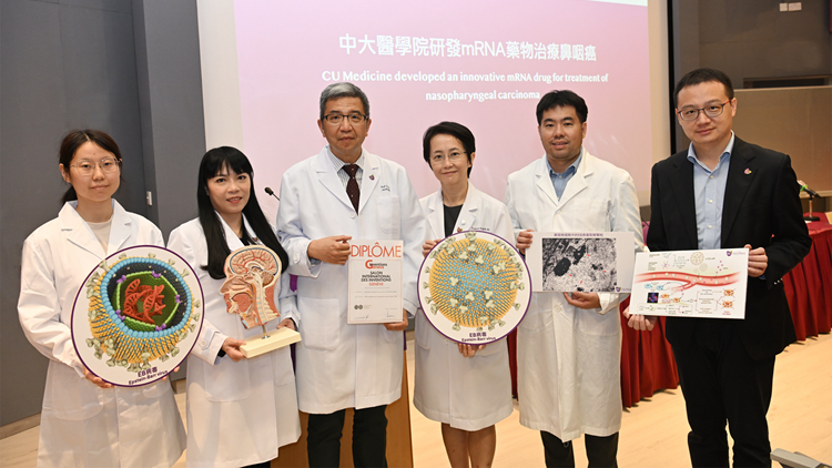 中大醫學院研發mRNA藥物治療鼻咽癌
