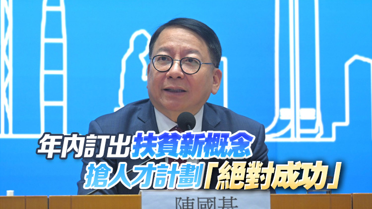 陳國基：香港已打好國家安全基礎 愛國主義教育無最好只有更好