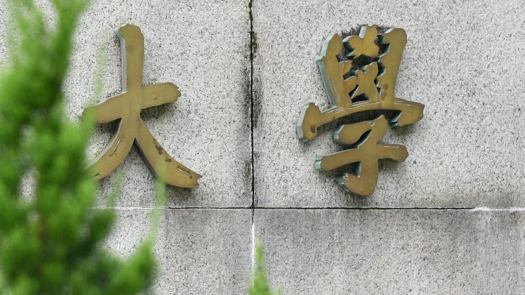 政府連續3年加大學學費 朱國強：加幅溫和及可接受