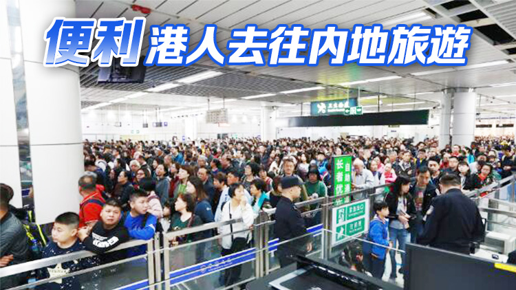 最快20分鐘一班！22日起香港往返深圳灣加密班次