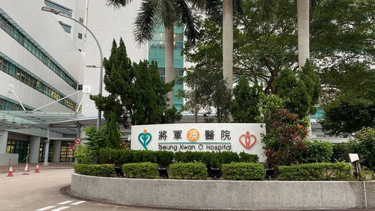 30歲女子確診麻風 正接受醫學監察