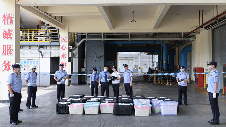 廣州海關無害化集中銷毀毒品545公斤