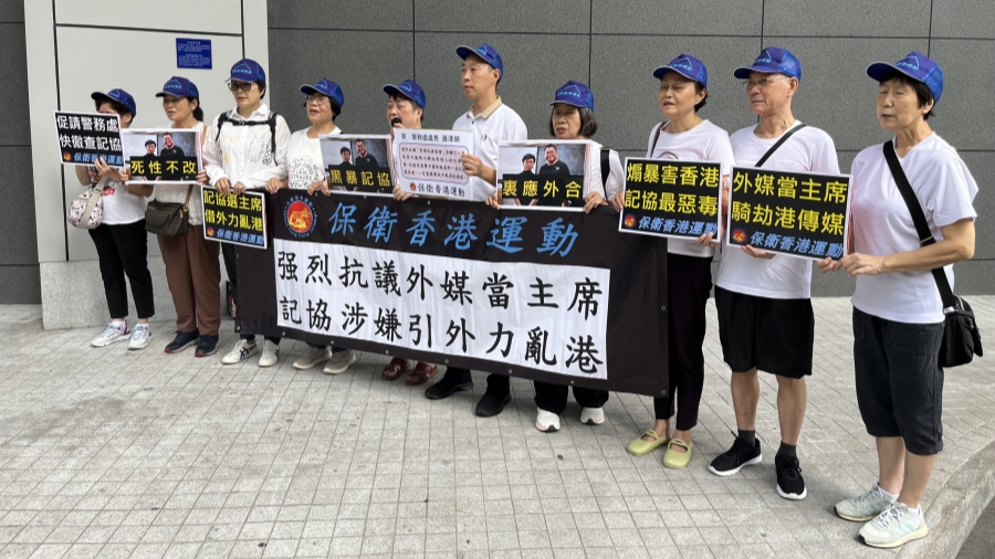 「保衛香港運動」成員到警總請願 促請警務處盡快徹查記協