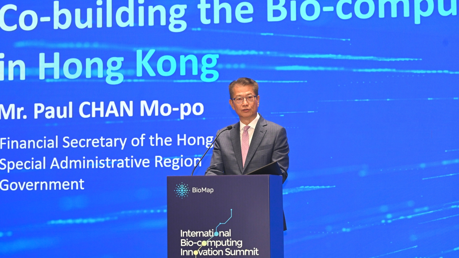 很多優質項目未來會提速提量落地 港投再下一城 百圖謀港上市