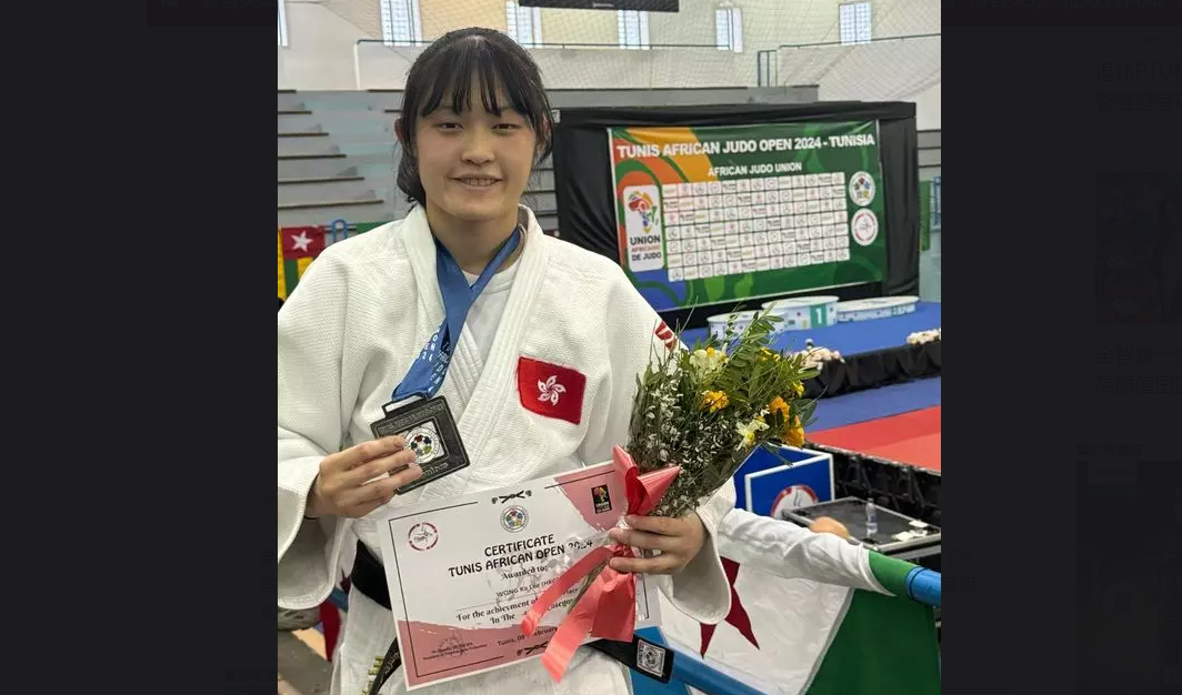 港隊女子柔道代表王嘉莉奪奧運入場券 冀爭取進入頭7名