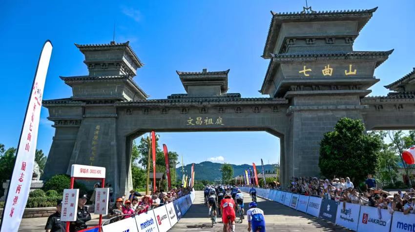 2024「七曲山翠雲廊杯」中國公路自行車職業聯賽（四川梓潼站）開賽