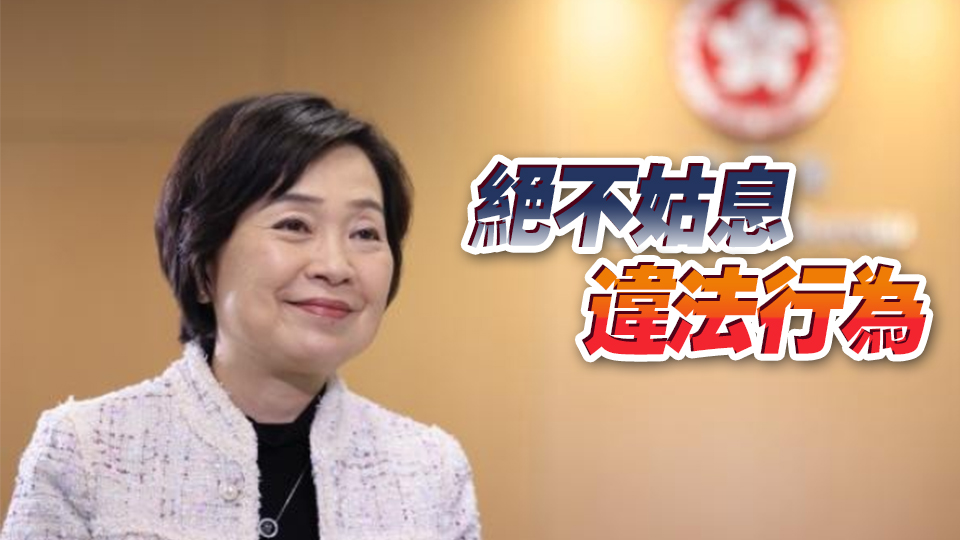 蔡若蓮：8所大學邀廉署檢視收生程序 確保收生機制公正