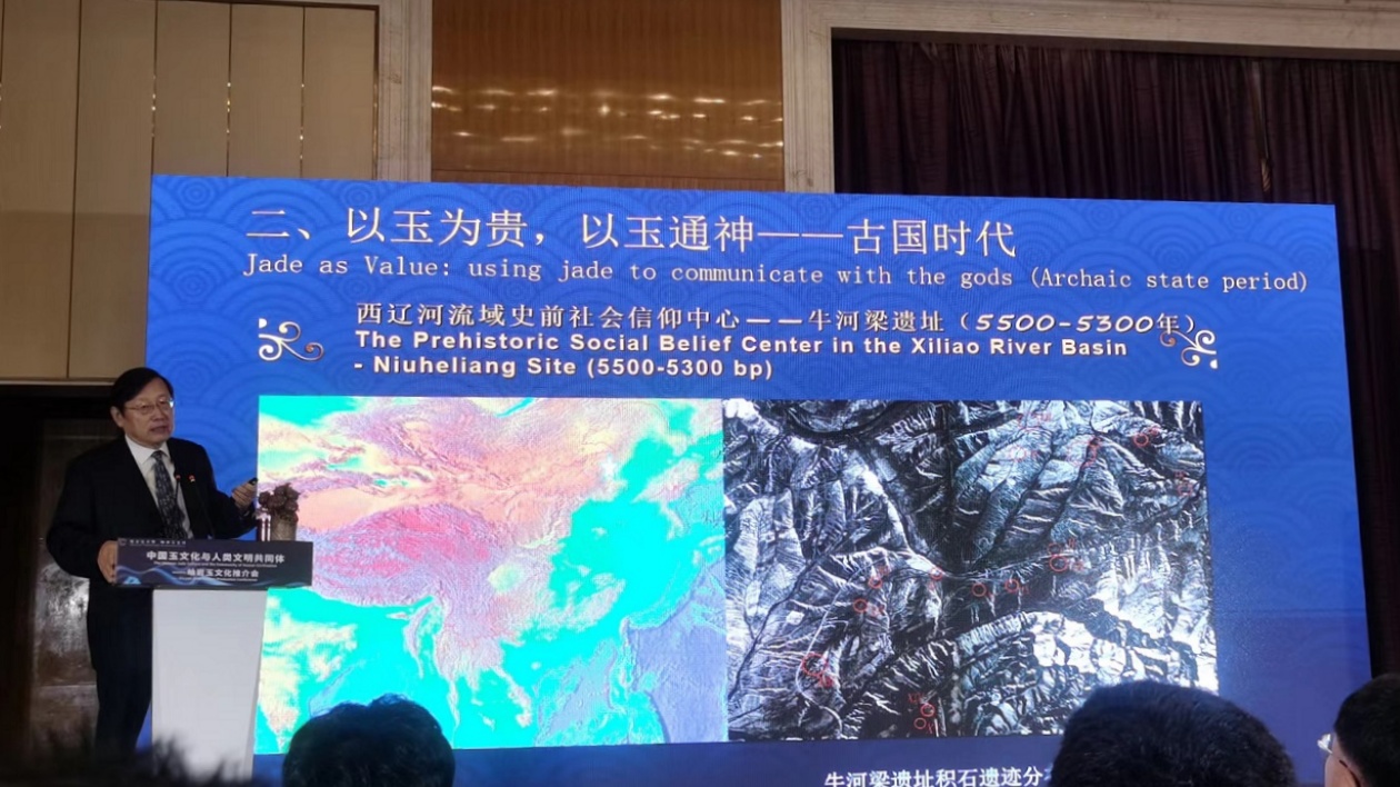 鞍山牽手達沃斯  為岫玉打開國際市場開啟一扇窗