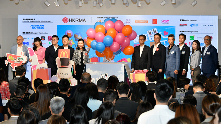 開心購物節7月1日開鑼 12億元禮包等你攞