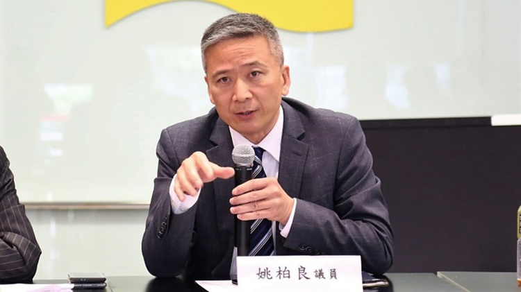 姚柏良：歡迎調高免稅額 為香港經濟發展注入強大動力