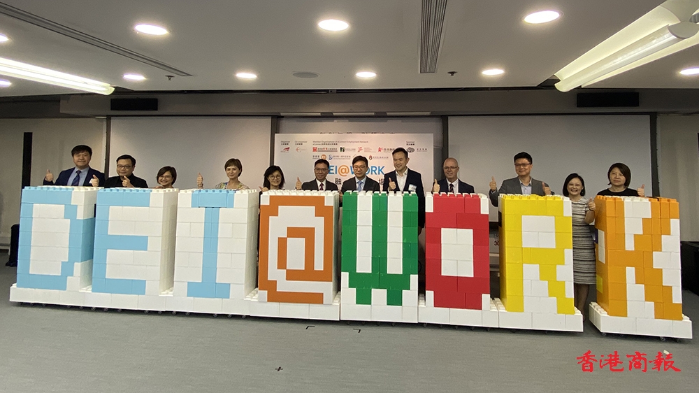 城大獲嘉里支持舉辦傷健共融培訓計劃 與8間社福機構組成殘疾人士搵工網