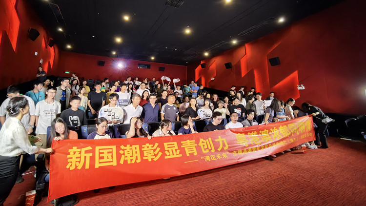 有片｜國漫《落凡塵》在京「圈粉」無數  粵語版或7月底港澳上映