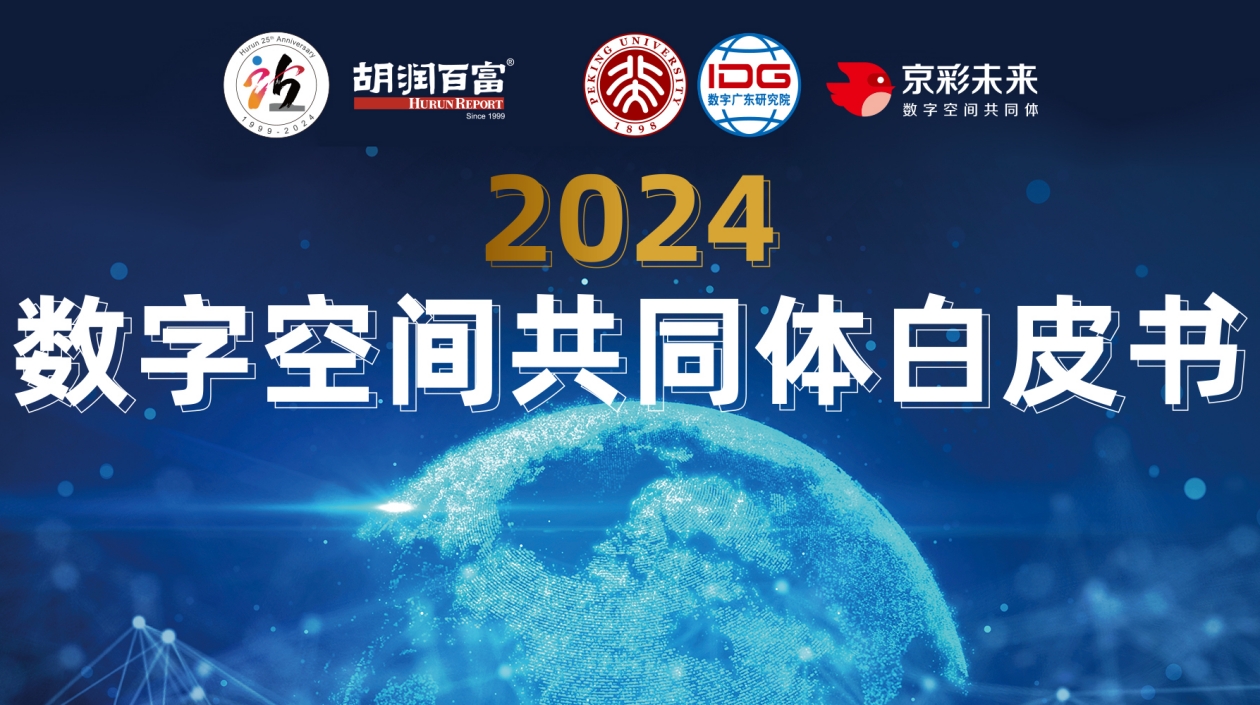 雙向奔赴！深港共推郵輪入境遊新玩法