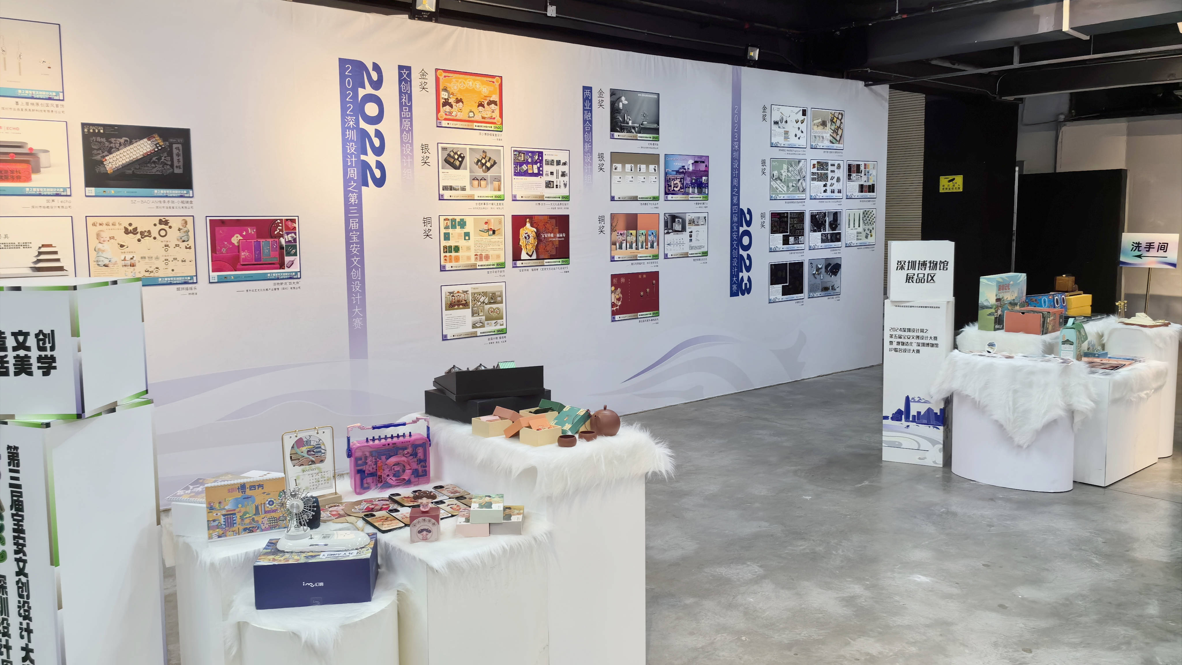 觀物造化 這場設計大賽將引領灣區創意生活