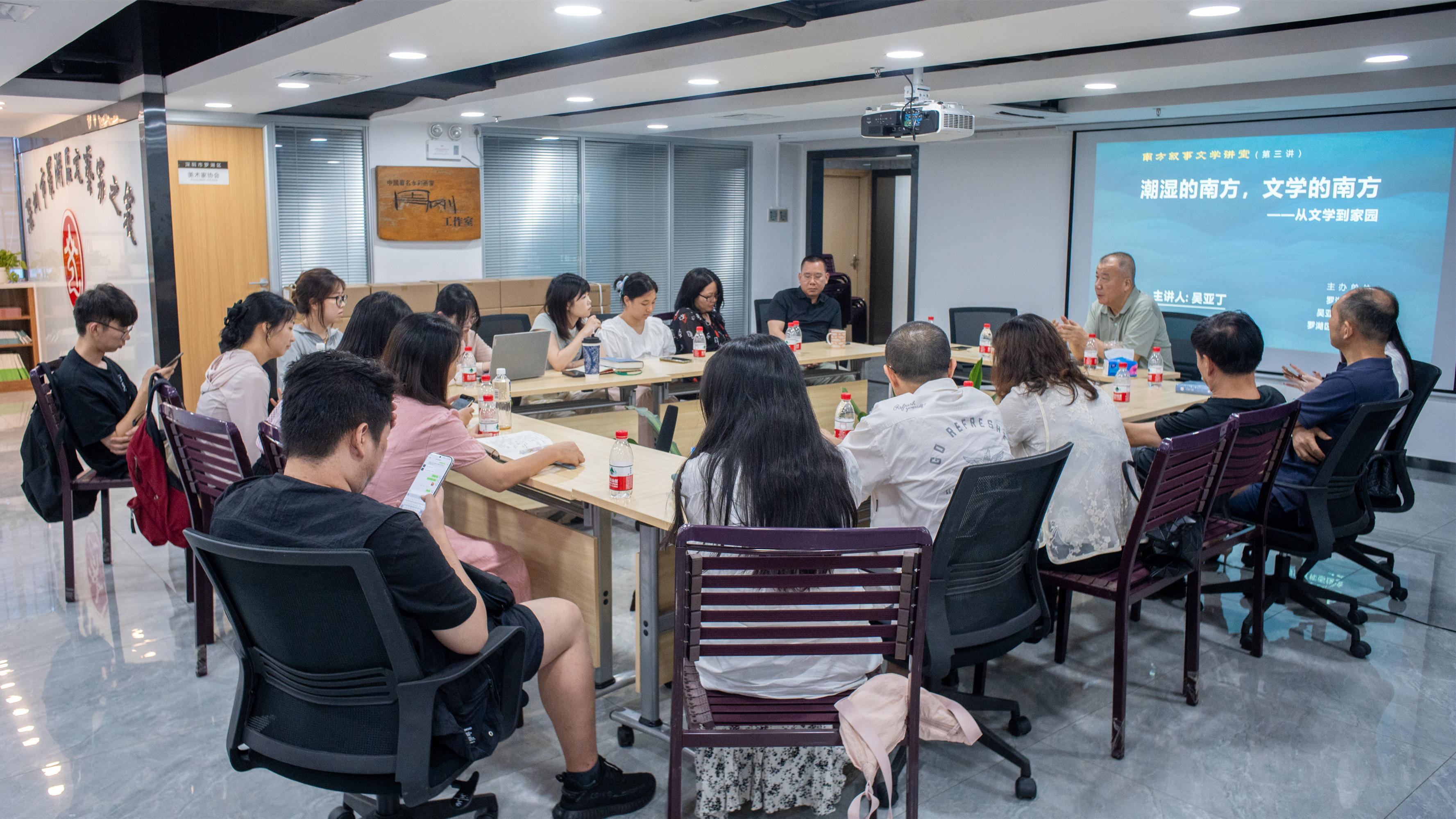 從文學到家園 南方敘事文學講堂第三講在深舉行