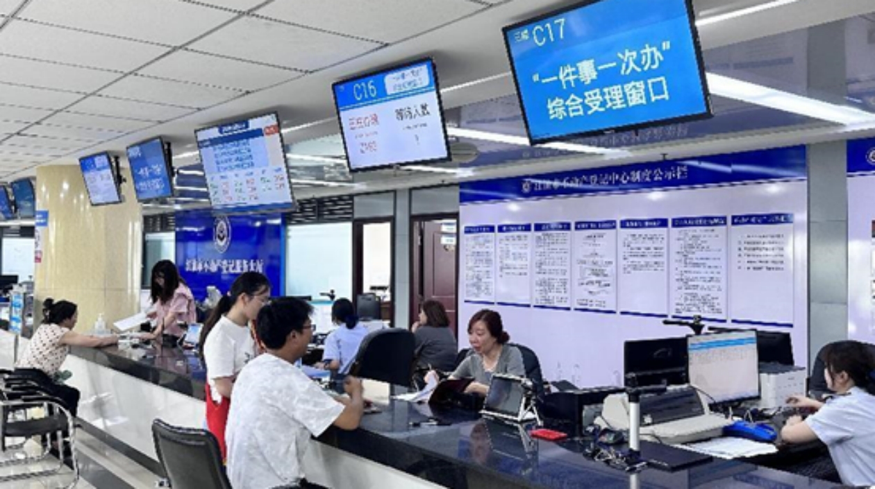 四川江油不斷推進改革優化 樹立政務服務標杆