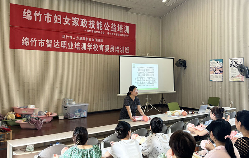 四川綿竹開展職業技能培訓 就業有「術」致富有「路」