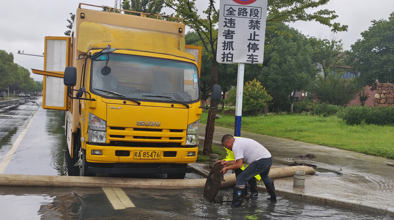 安徽巢湖經開區：全力應對暴雨 保障城市環境安全有序