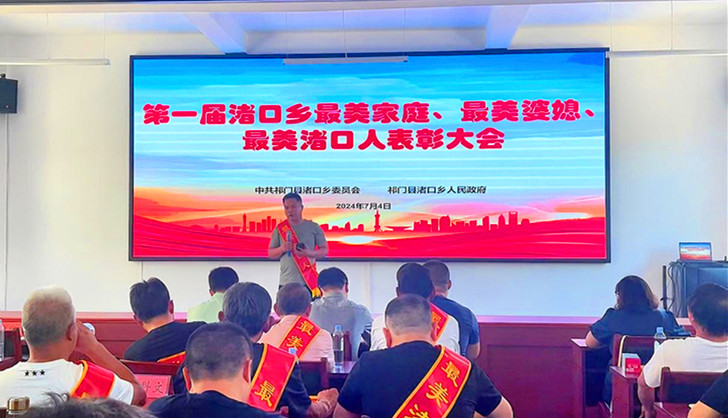 皖祁門渚口：傳播真善美 奉獻光和熱