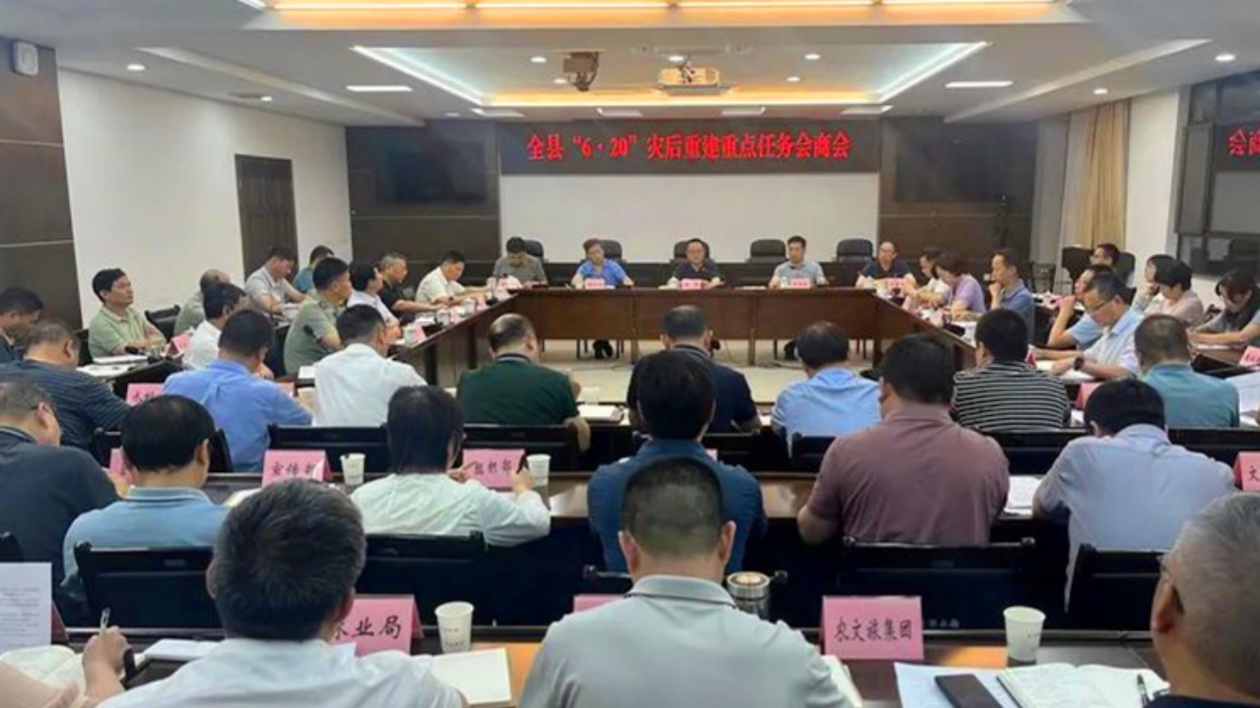 【黃山恢復重建進行時】歙州農文旅集團：肩負社會責任  貢獻國企力量