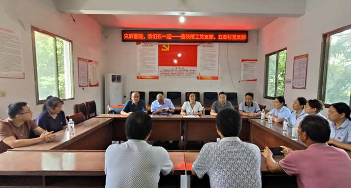 【黃山恢復重建進行時】歙縣經開區：黨建引領聚合力 非公企業強擔當