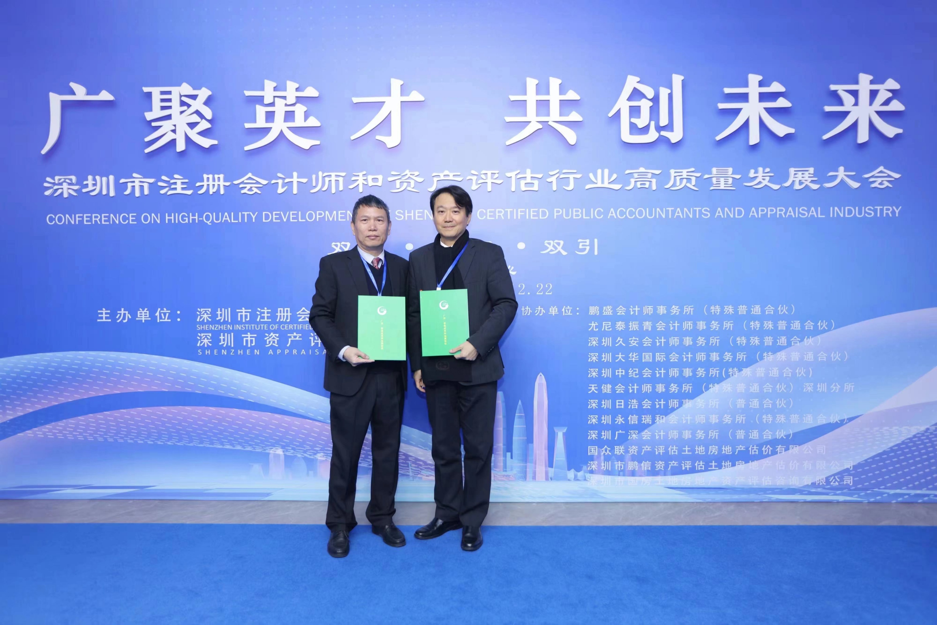 陳叔軍：香港為廣深所「走出去」首站 粵港會計師合作大有作為