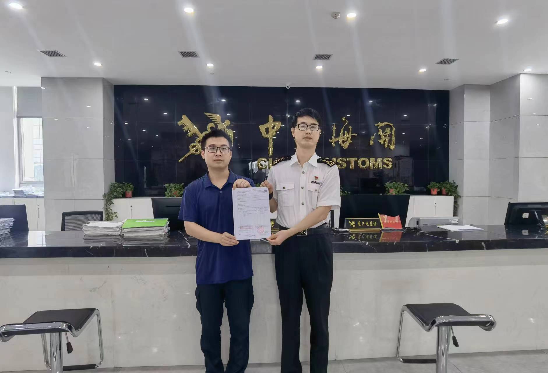 陝西首份中國-塞爾維亞自貿協定原產地證書簽發