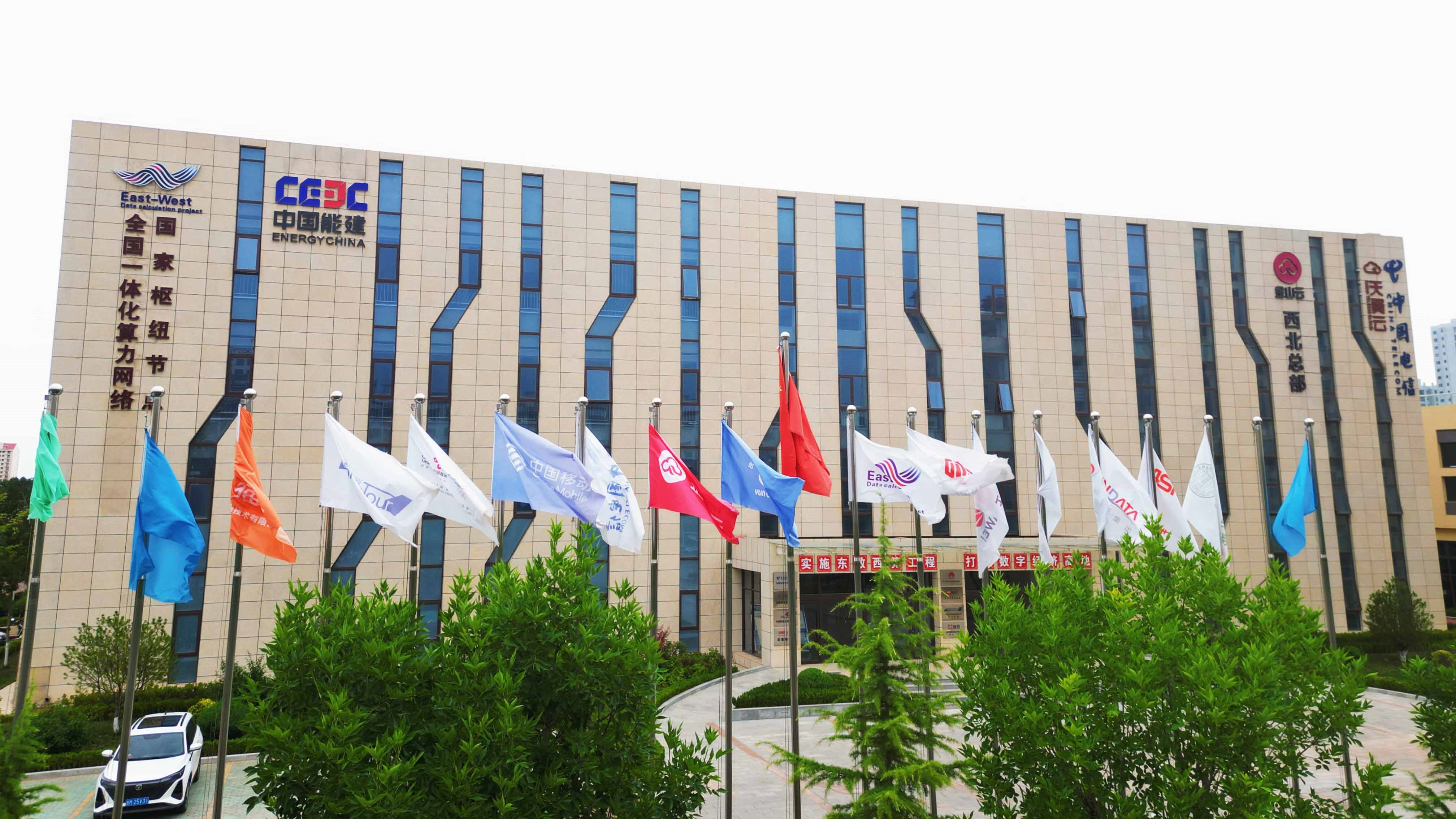 聚焦蘭洽會丨搶占數字經濟新賽道 甘肅慶陽加速推進算力高地建設