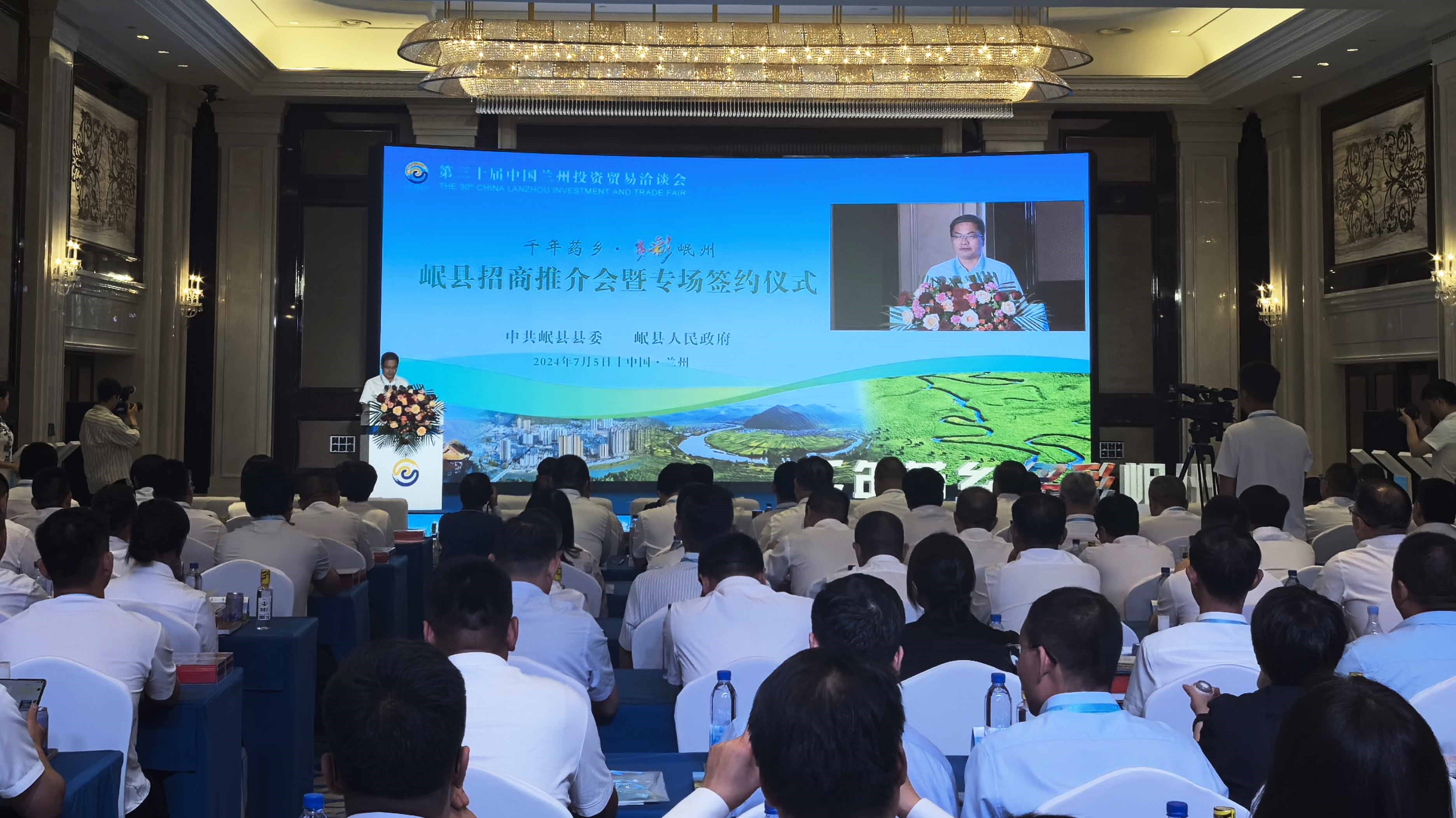 聚焦蘭洽會丨簽單近百億 甘肅岷縣力拓「多種經營」發展空間