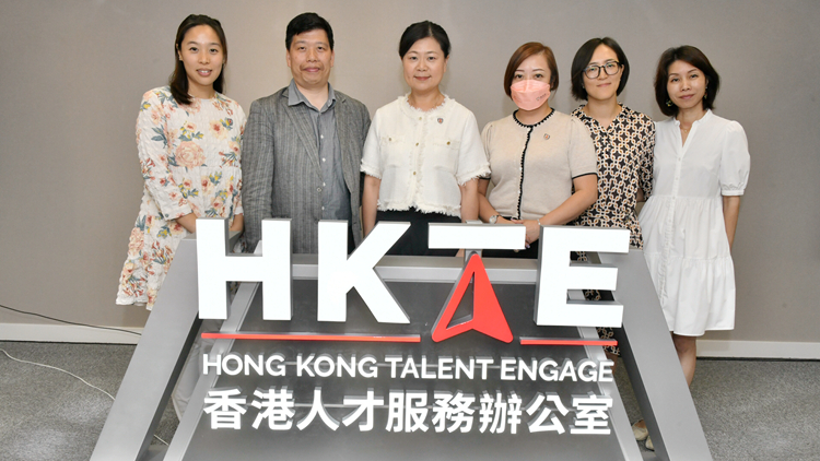 人才辦配套服務助人才留港 辦講座、匯資訊 解子女教育難題