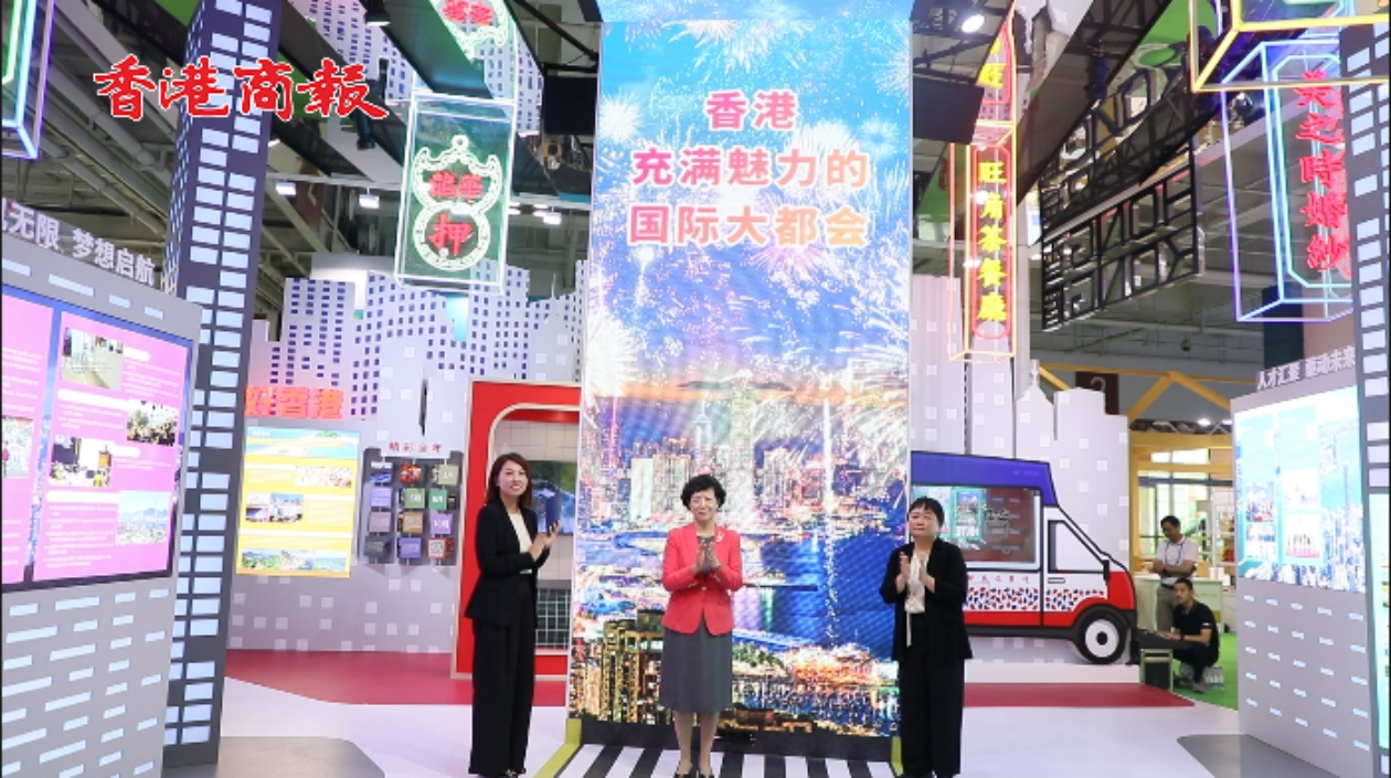 有片丨蘭洽會「港館」開館 阮慧賢：當好「超級聯繫人」助隴企「走出去」