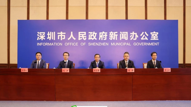 深圳寶安奏響高質量發展最強音 打造國家新型工業化示範區