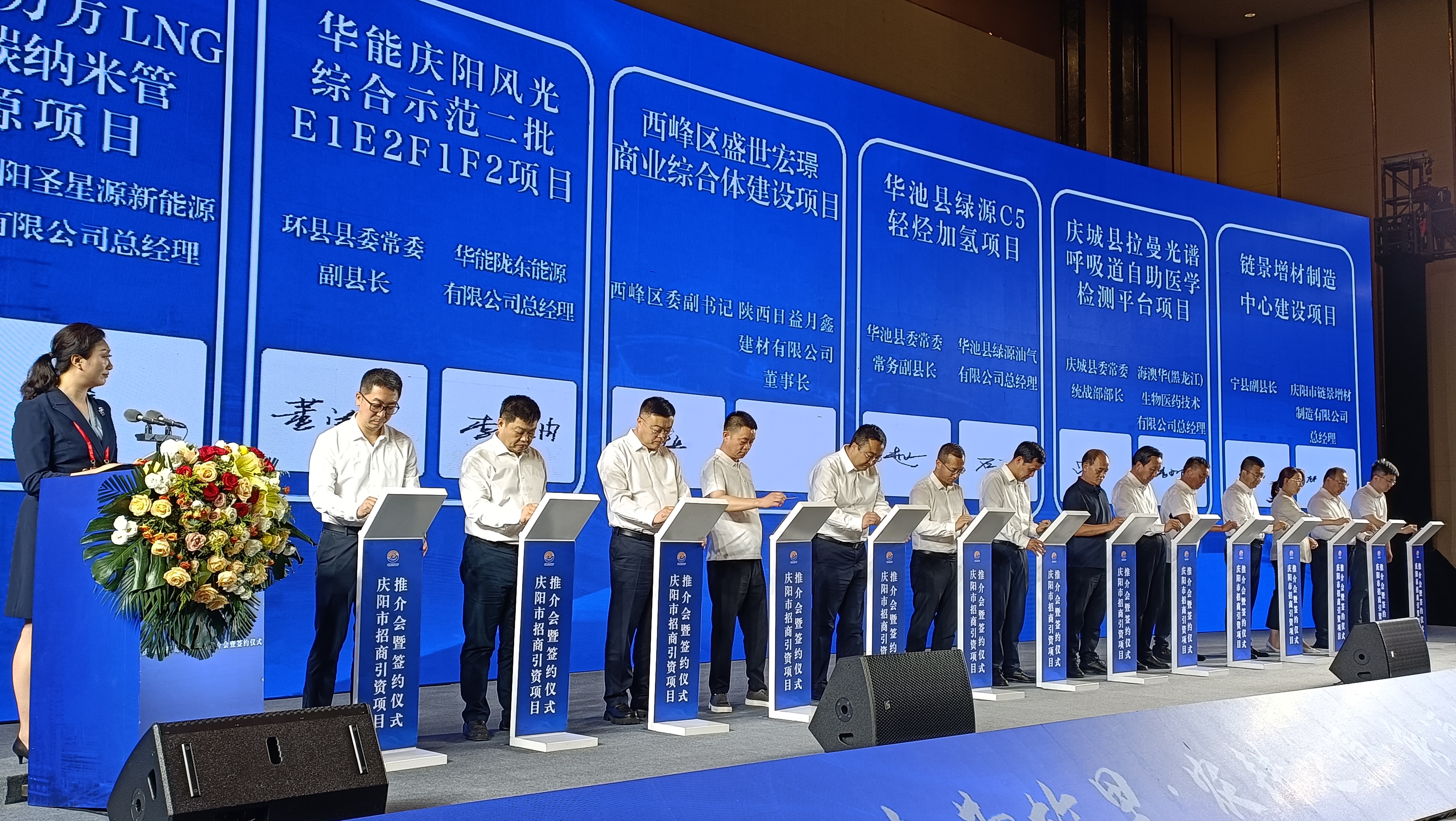 聚焦蘭洽會丨慶陽引資超1300億