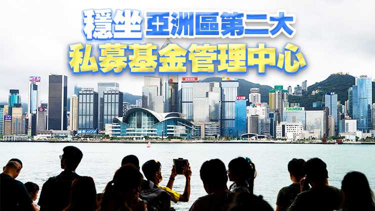 陳茂波：去年本港管理資產規模穩健增長 投資國泰帶來近40億元回報