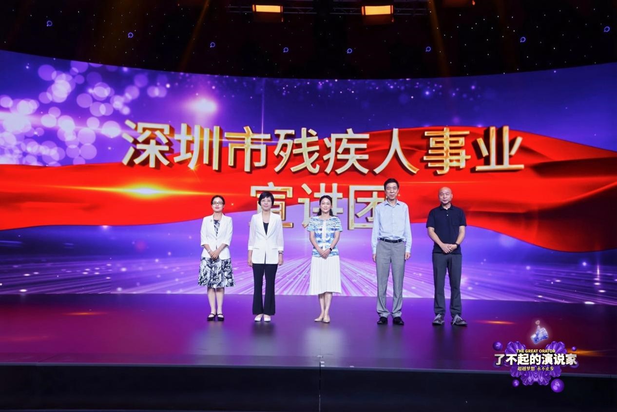 深圳八位殘障人士演繹「了不起的演說家」