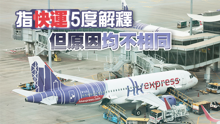 視障人士遭無理「趕落機」 失明人協進會促航空公司進行獨立調查