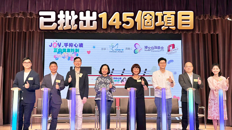 麥美娟冀更多機構善用「婦女自強基金」 助婦女發揮所長