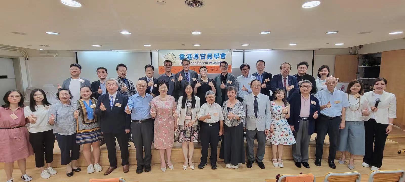 「我的學校」全港小小導賞員大賽頒獎